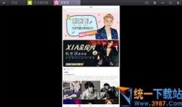 椒江最新爆料新闻视频播放,视频揭露惊人真相，事件详情曝光！