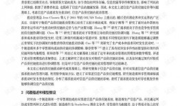 娱乐圈爆料渠道分析论文,揭秘幕后真相与传播机制