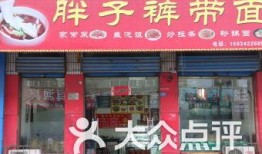 兰州饭店爆料视频,揭秘后厨卫生与食品安全问题